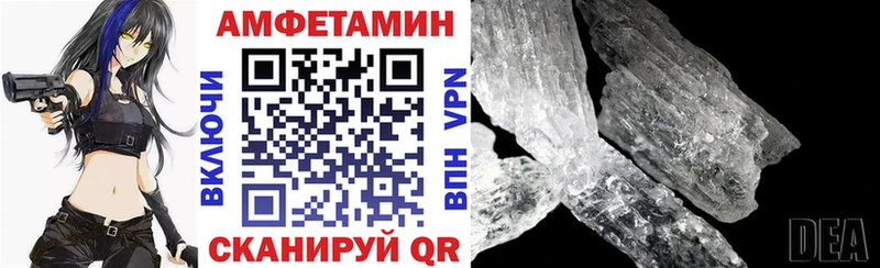 АМФ VHQ  где купить   Новая Ляля 