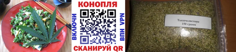 магазин    Новая Ляля  Cannafood марихуана 
