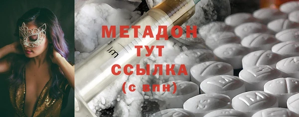 дистиллят марихуана Баксан
