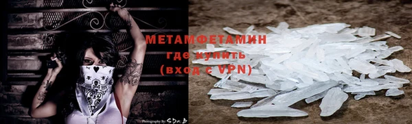 меф Балабаново