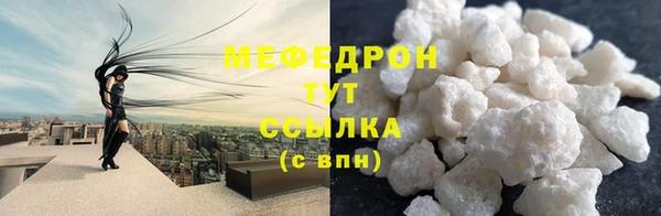 скорость Белокуриха