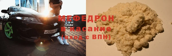 бутират Надым