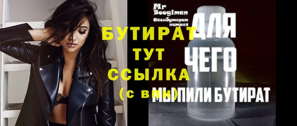Альфа ПВП Балахна