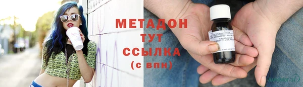 Альфа ПВП Балахна