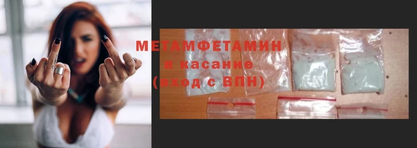 метамфетамин Аксай