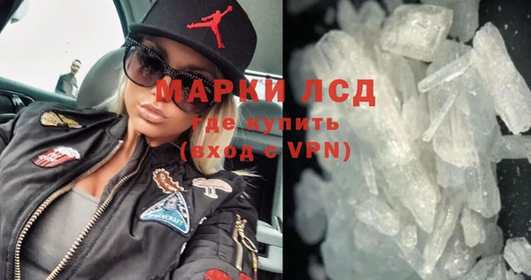кокаин VHQ Алапаевск