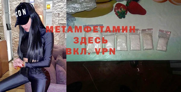 дистиллят марихуана Баксан