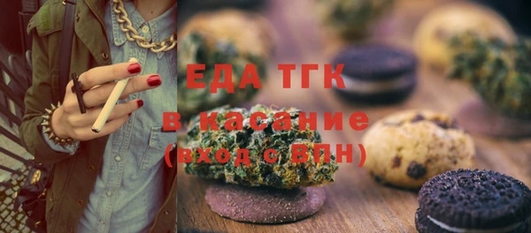 дистиллят марихуана Баксан