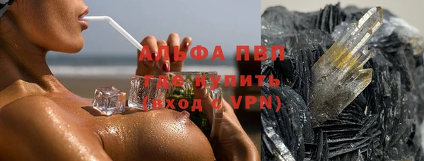 Альфа ПВП Балахна