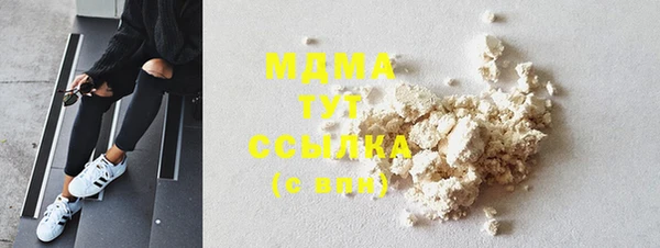 Альфа ПВП Балахна