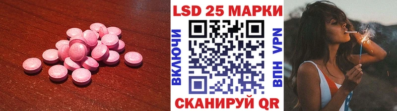 LSD-25 экстази ecstasy где купить наркоту kraken рабочий сайт Новая Ляля