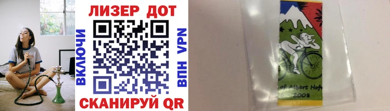 сколько стоит  Новая Ляля  Марки NBOMe 1,8мг 